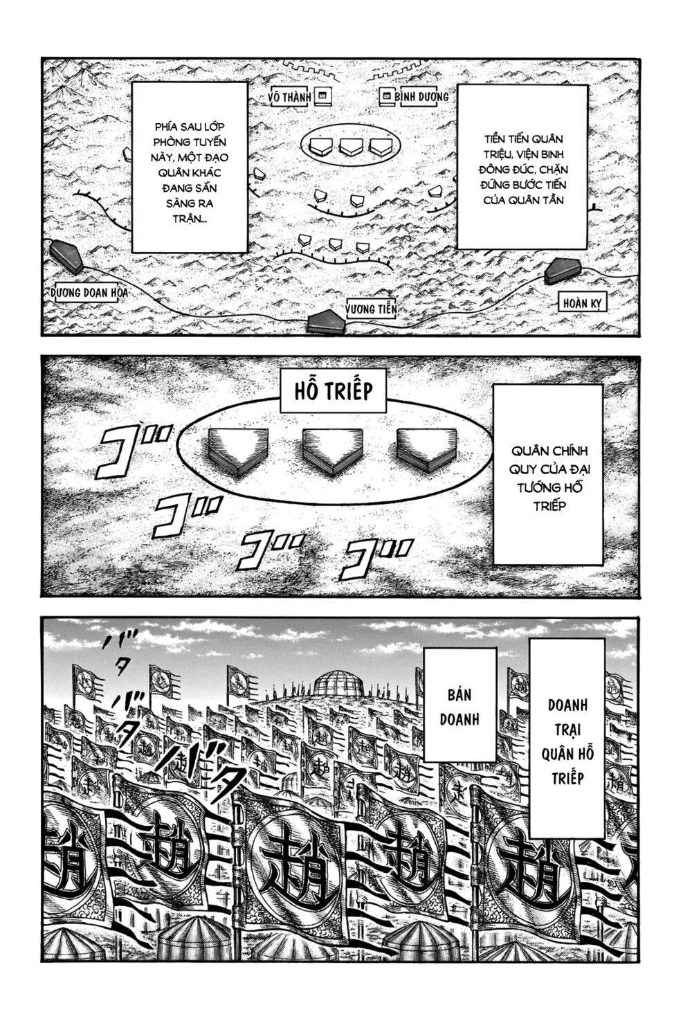 kingdom - vương giả thiên hạ chapter 675 13