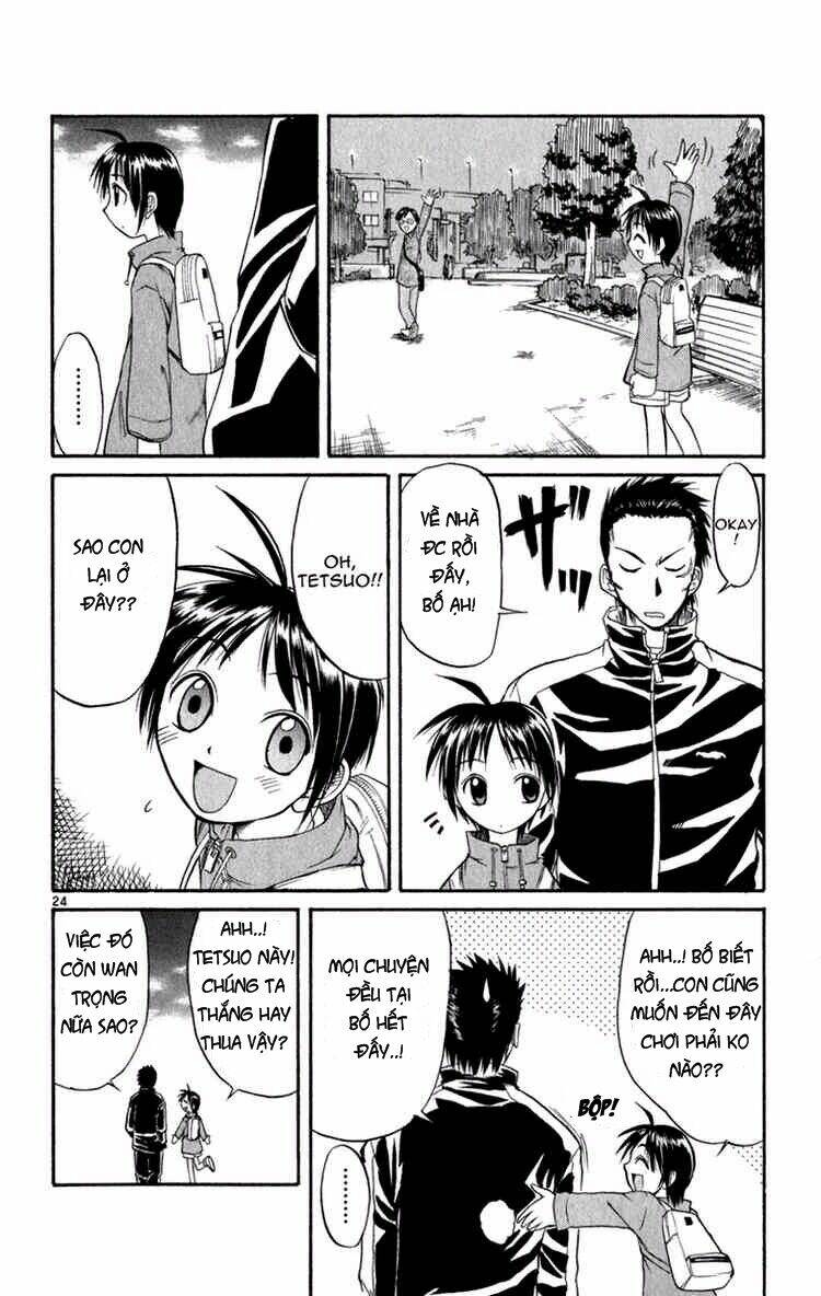 aoi destruction chapter 2 25