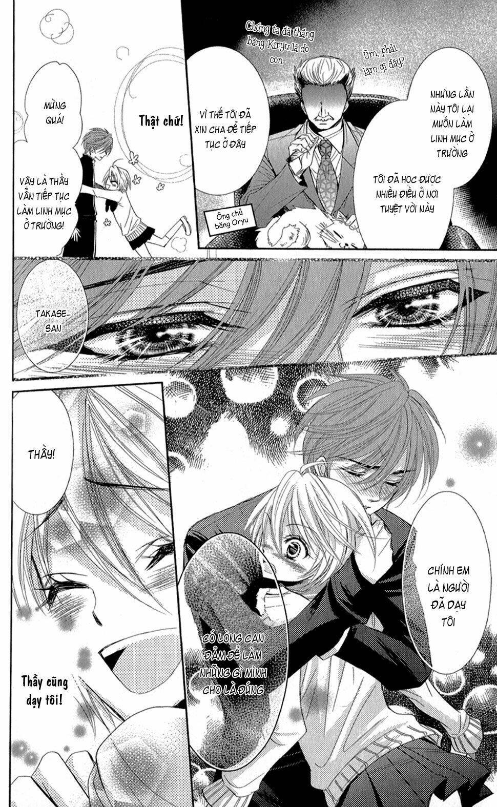 oniisamakata, goranshin! chapter 4 31