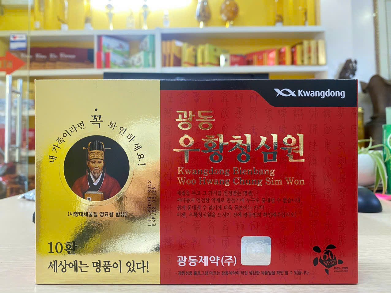 An Cung Ngưu Hoàn Vũ Hoàng Thanh Tâm Kwangdong Hàn Quốc Hộp 10 Viên, Hỗ Trợ Phòng Tai Biến Đột Quỵ