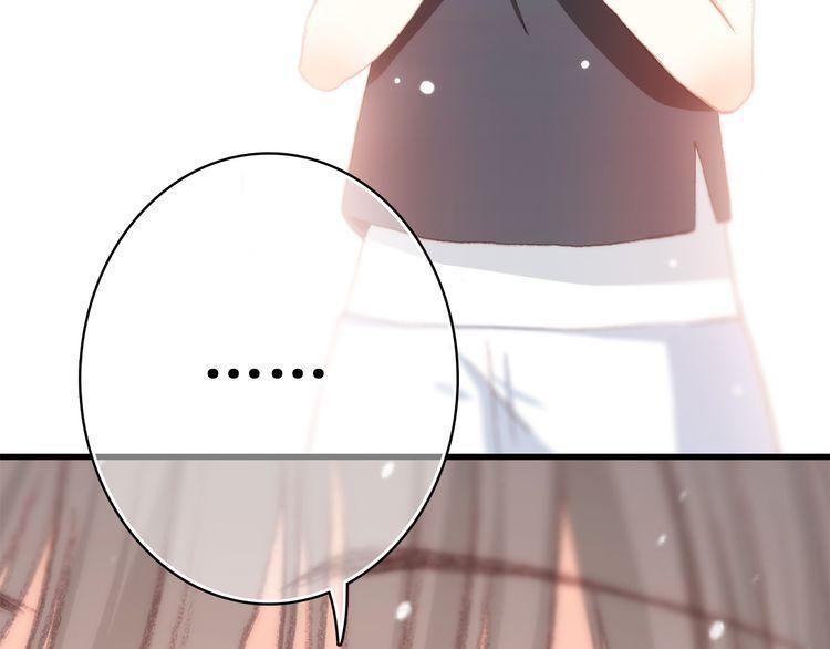 con tim rung động 2 chapter 13.5 76