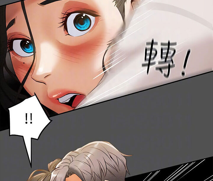 kế hoạch với em gái ngây thơ chapter 7.1 74