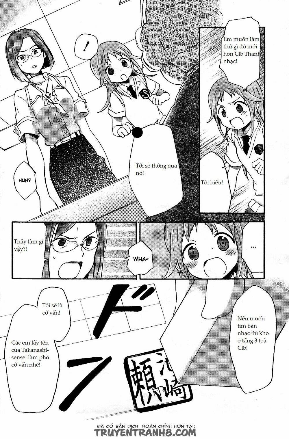 tari tari chapter 5 6