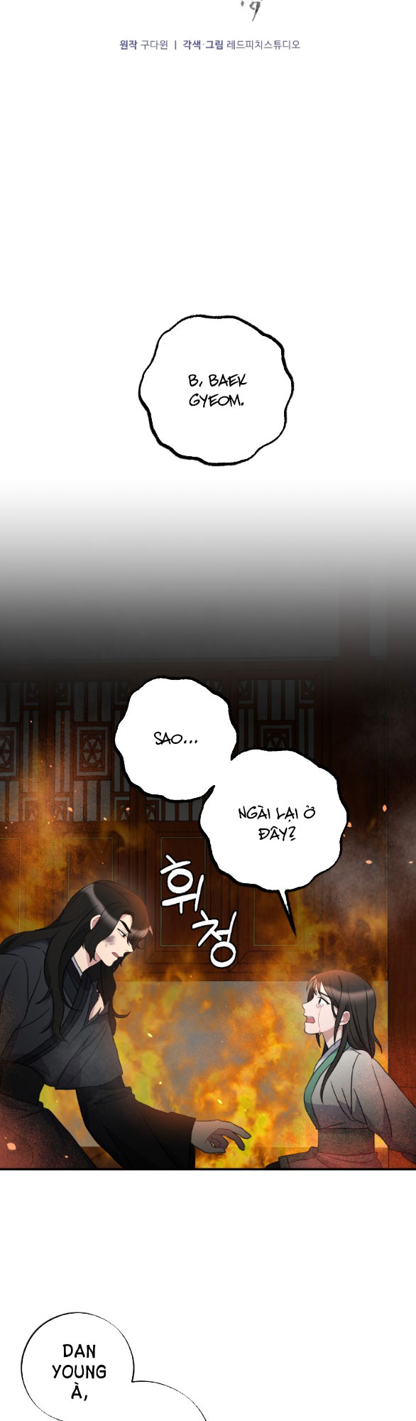 [18+] mơ về một cơn mưa phùn chapter 33.1 6