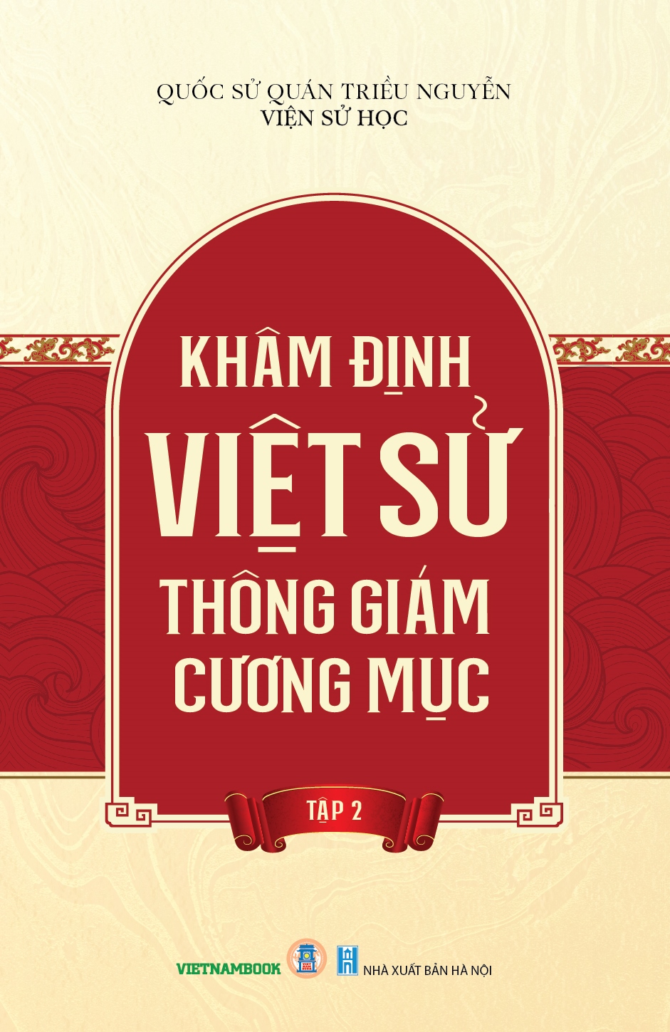 Khâm Định Việt Sử Thông Giám Cương Mục (Trọn bộ 7 tập) (Tái bản 2024) - Quốc Sử Quán Triều Nguyễn