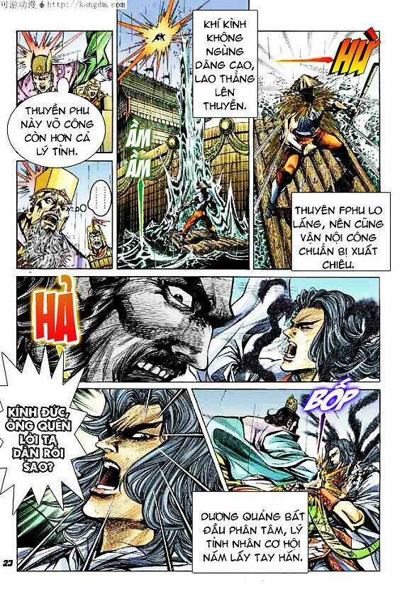 thiên tử truyền kỳ 4 - đại đường uy long chapter 15 23