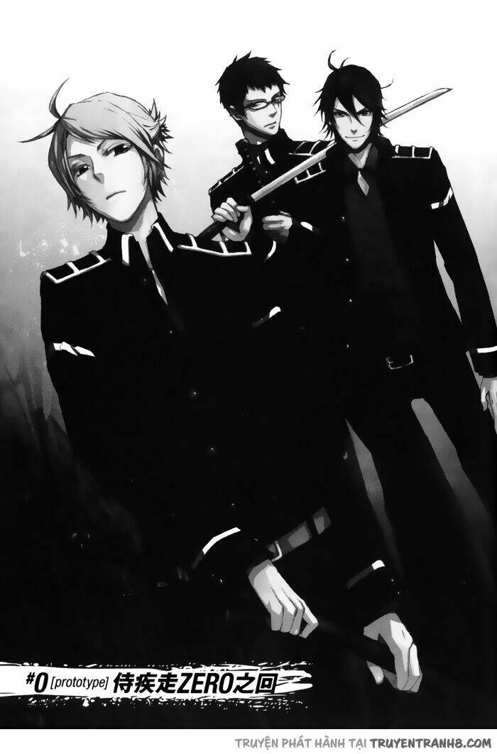 samurai drive chapter 4.1 3