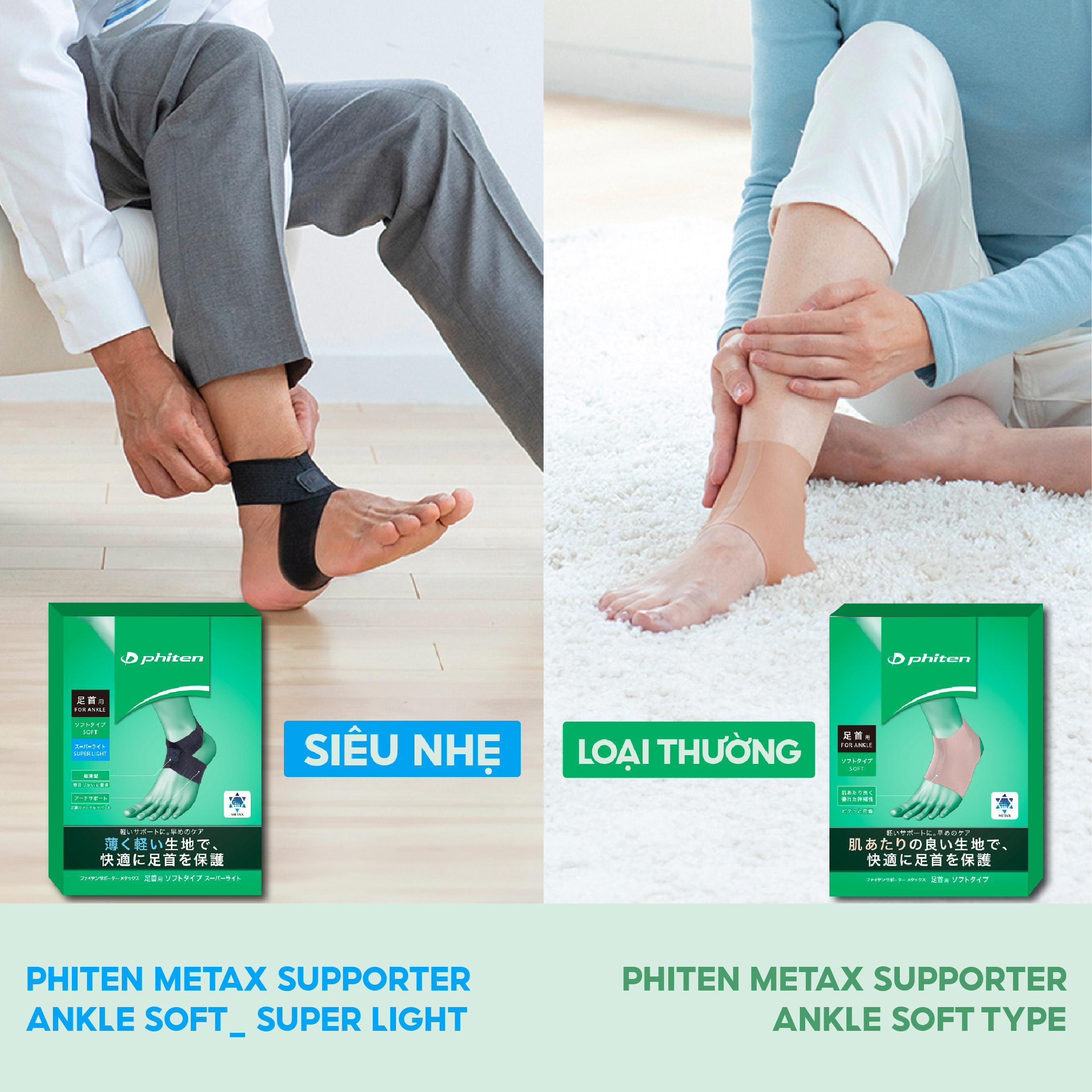 Đai cổ chân mềm Phiten Metax Supporter Ankle Soft Type Super Light AP241003/AP241004/AP241005