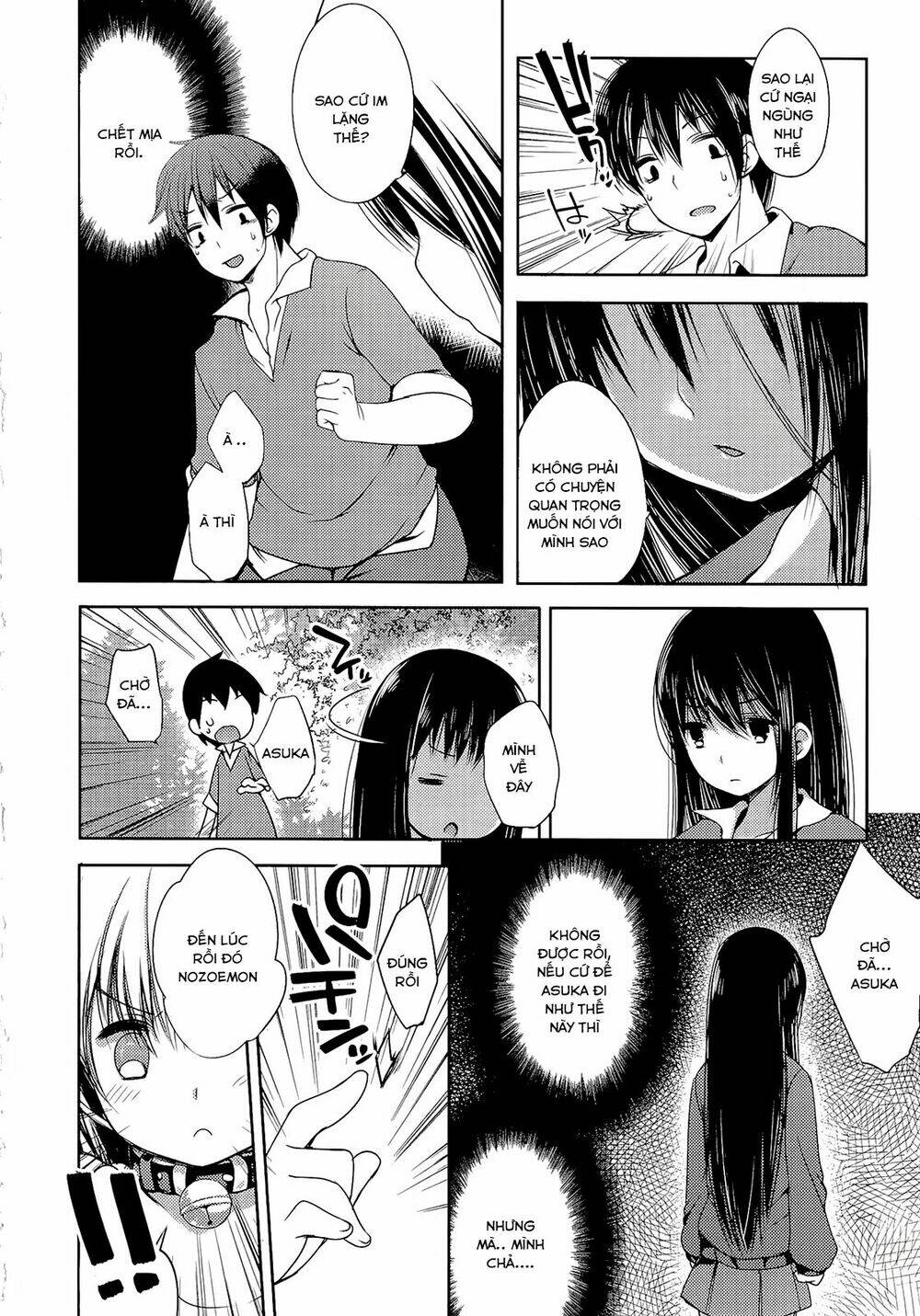 nozoemon chapter 1 24