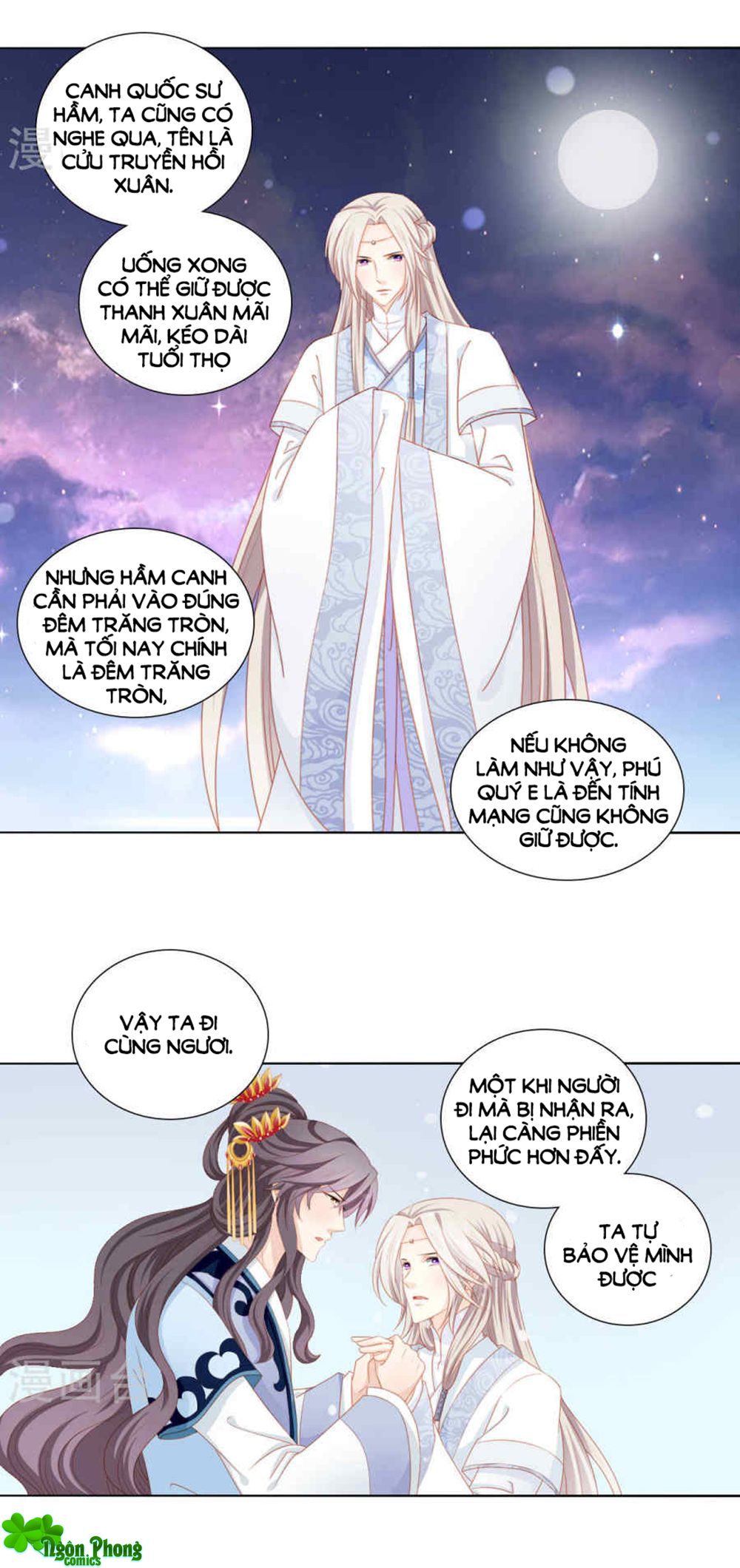Cát Tường, A Ba Đối Với Con Rất Thất Vọng chapter 51 - Trang 18