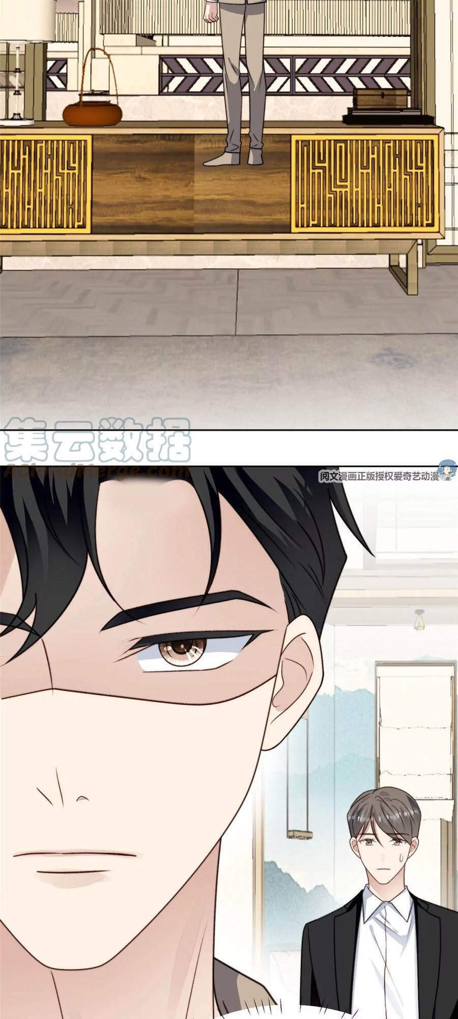 dựa vào đại lão ổn định vị trí c trong nam đoàn chapter 47 6