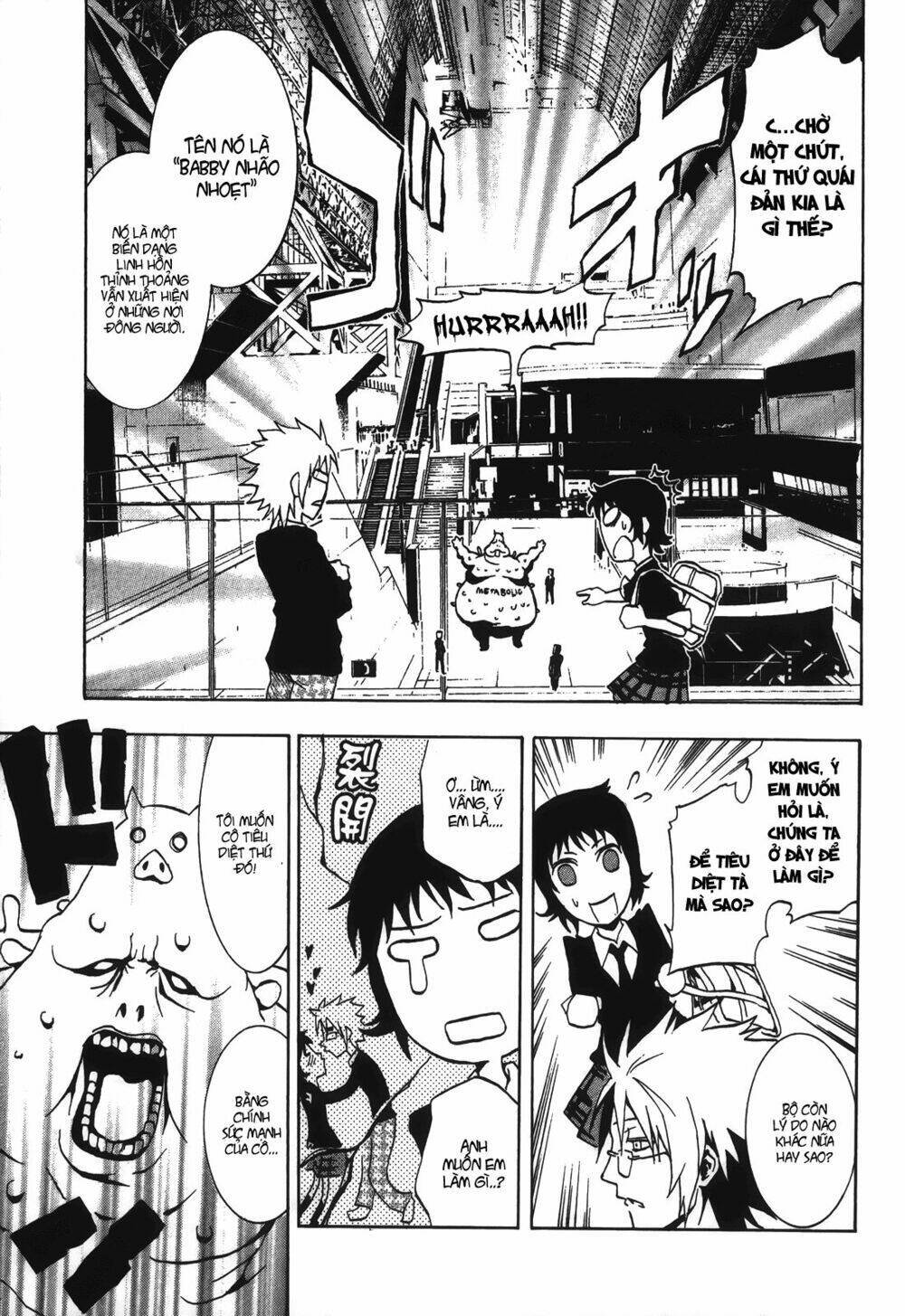 ga-rei ~tsuina no shou chapter 2 9