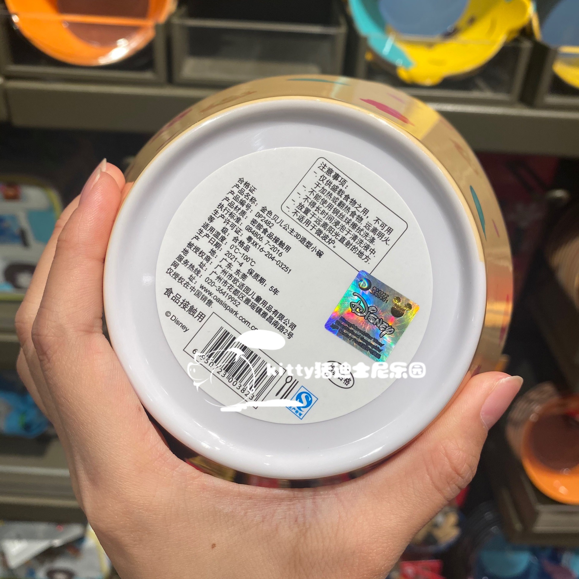 Chén ăn nhựa Melamine hình công chúa Belle Princess nổi 3D màu cam cho bé gái - 78VNDP2482