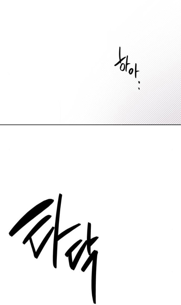 cách hiệp sĩ sống như một tiểu thư chapter 85.1 10