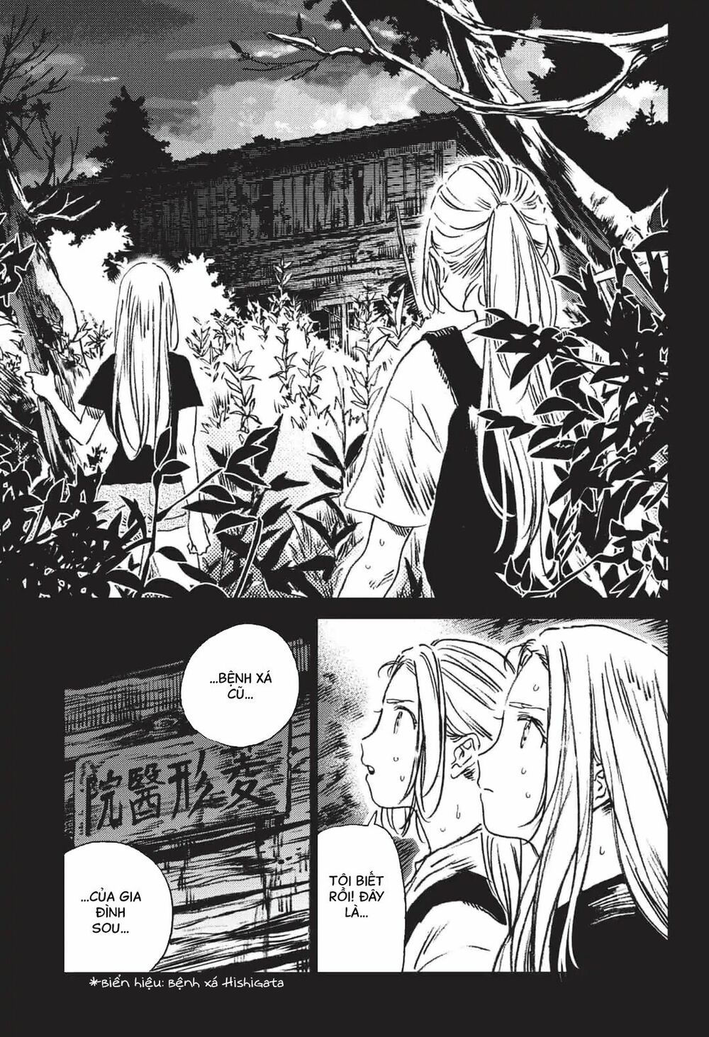 summer time render chapter 42 13