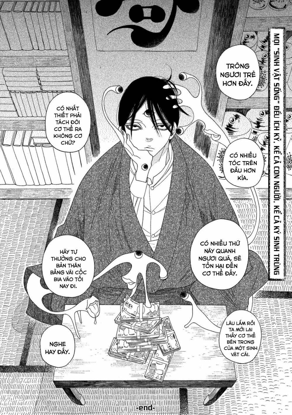 mokkeya (spirit shop) chapter 1 20