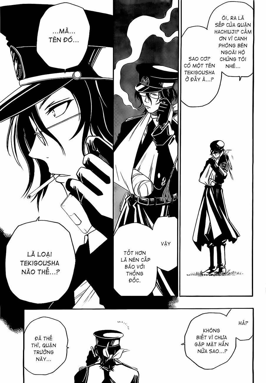 shirayukihime to 7-nin no shuujin chapter 2 17