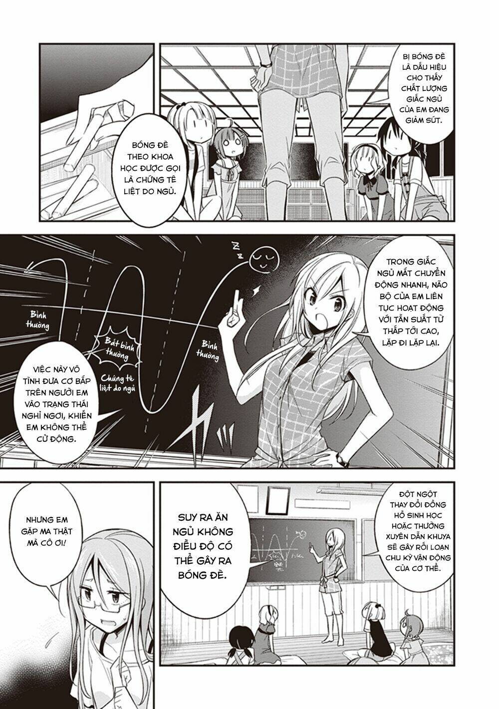 koi to utatane chapter 10 10