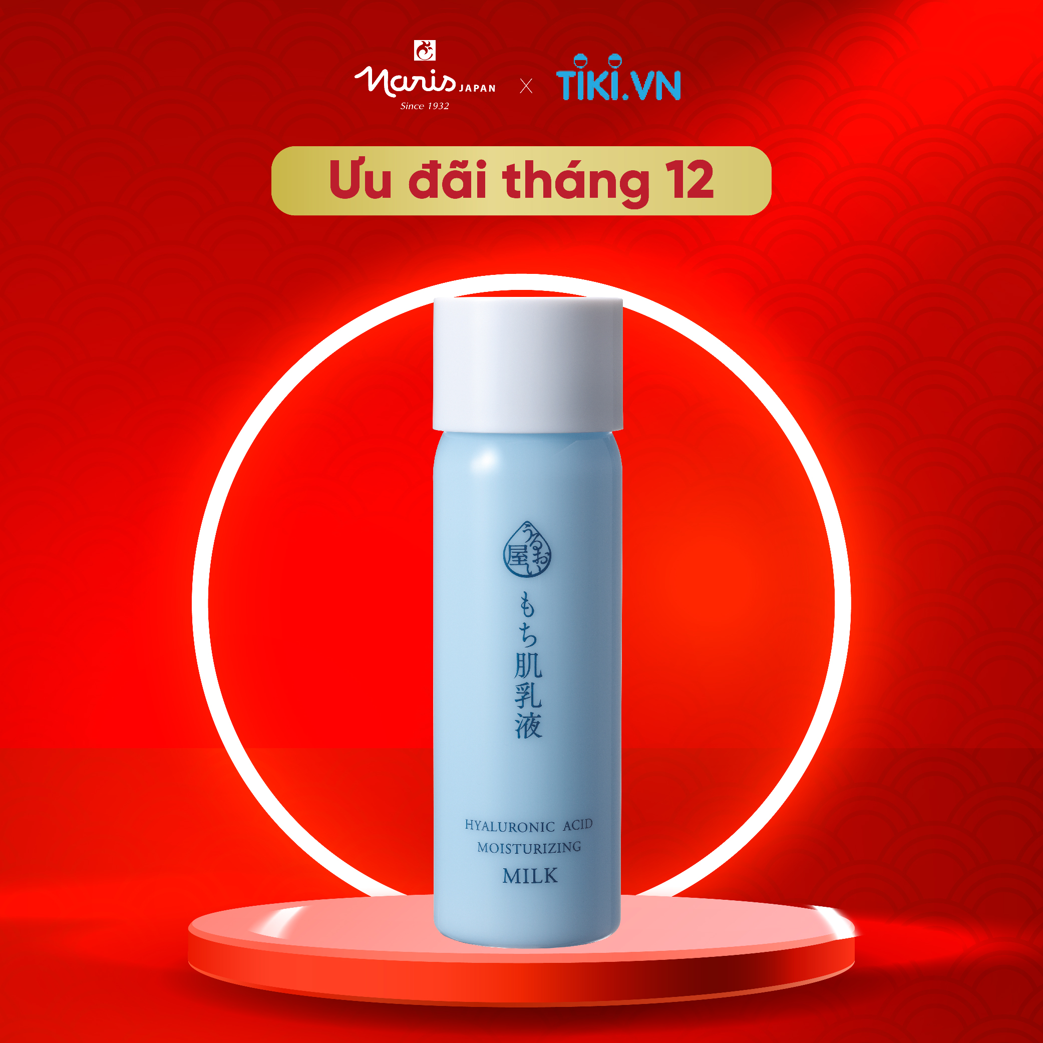 Sữa Dưỡng Naris Cosmetics Hyaluronic Acid Cấp Ẩm Da 150ml