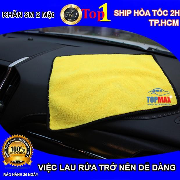 SIÊU THẤM Khăn lau đa năng 2 lớp chuyên dụng lau Oto - Siêu thấm nước.