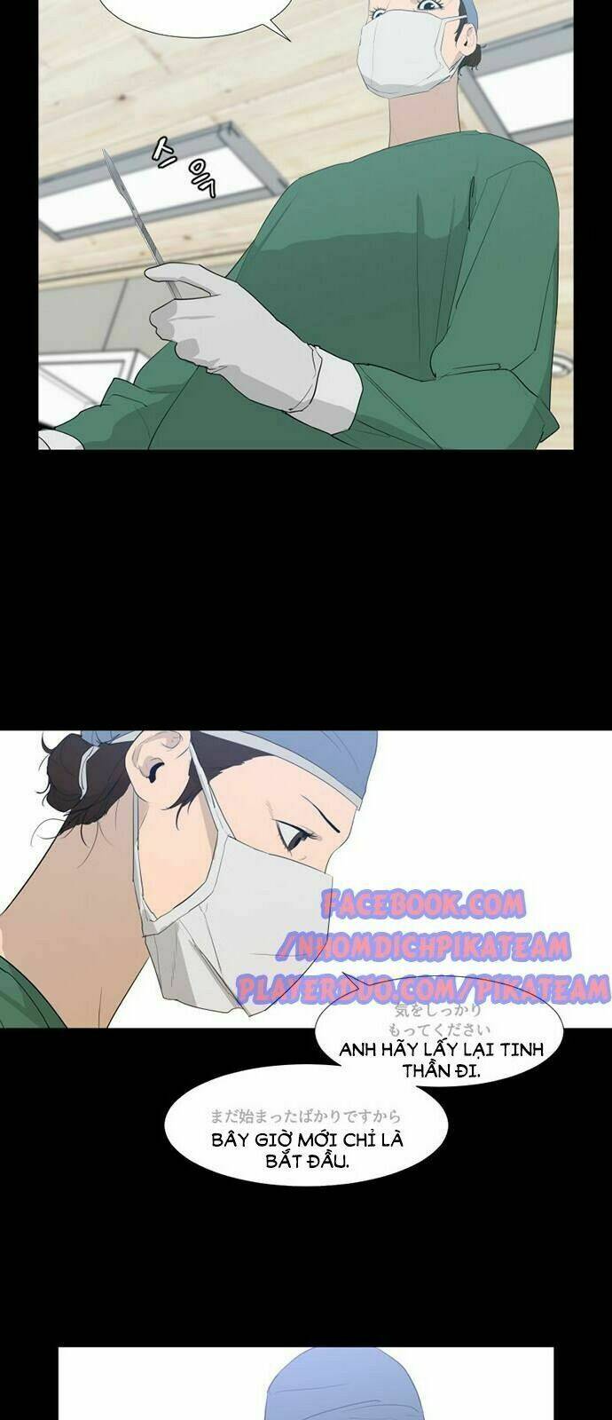 đêm vùng cực chapter 45 7