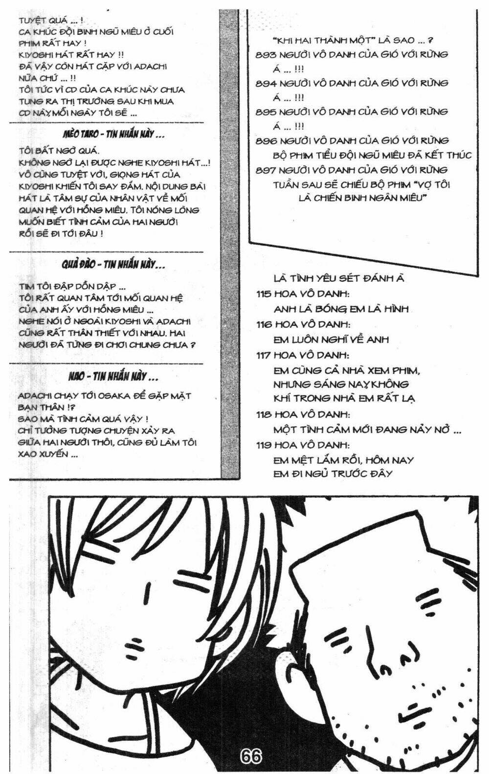 kirara no hoshi chapter 4 66