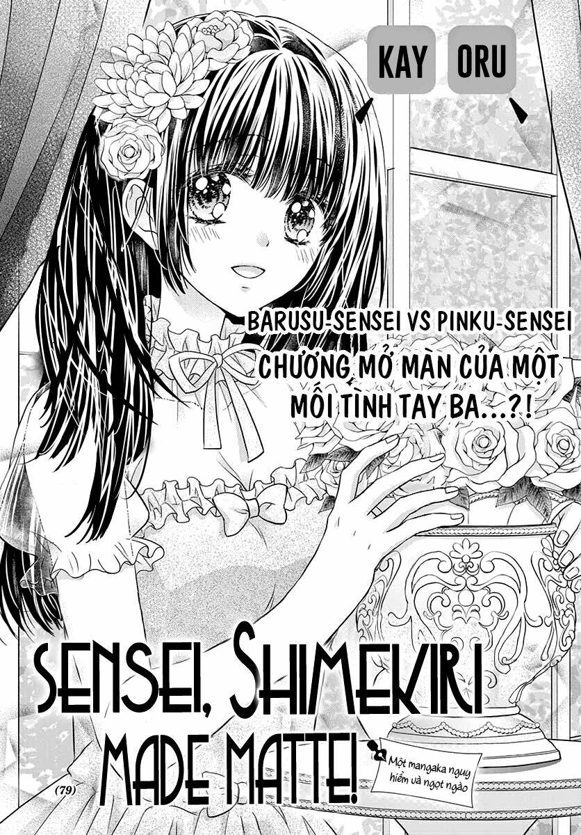 sensei 〆shimekiri made matte! chapter 4 2