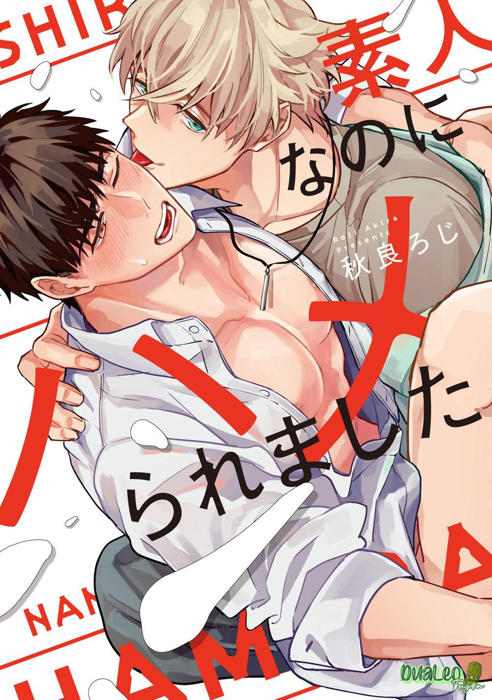 tên diễn viên av nghiệp dư lại làm rối tung mọi thứ rồi! chapter 1 2