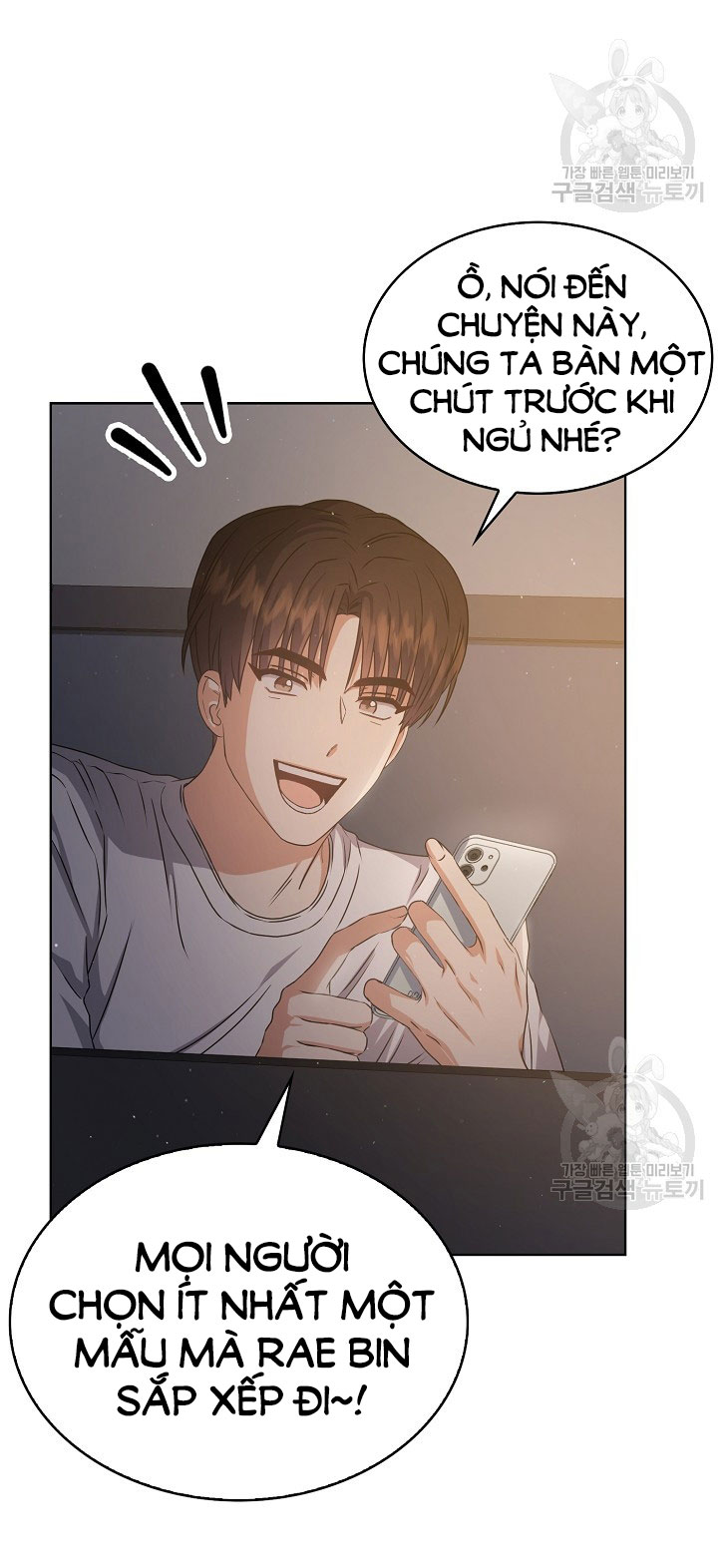 Debut Or Die chapter 42.1 - Trang 32