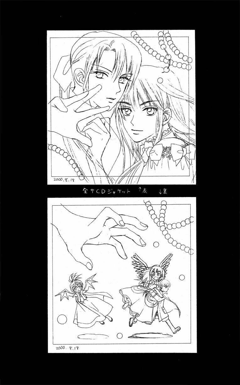 w-julie chapter 33 5