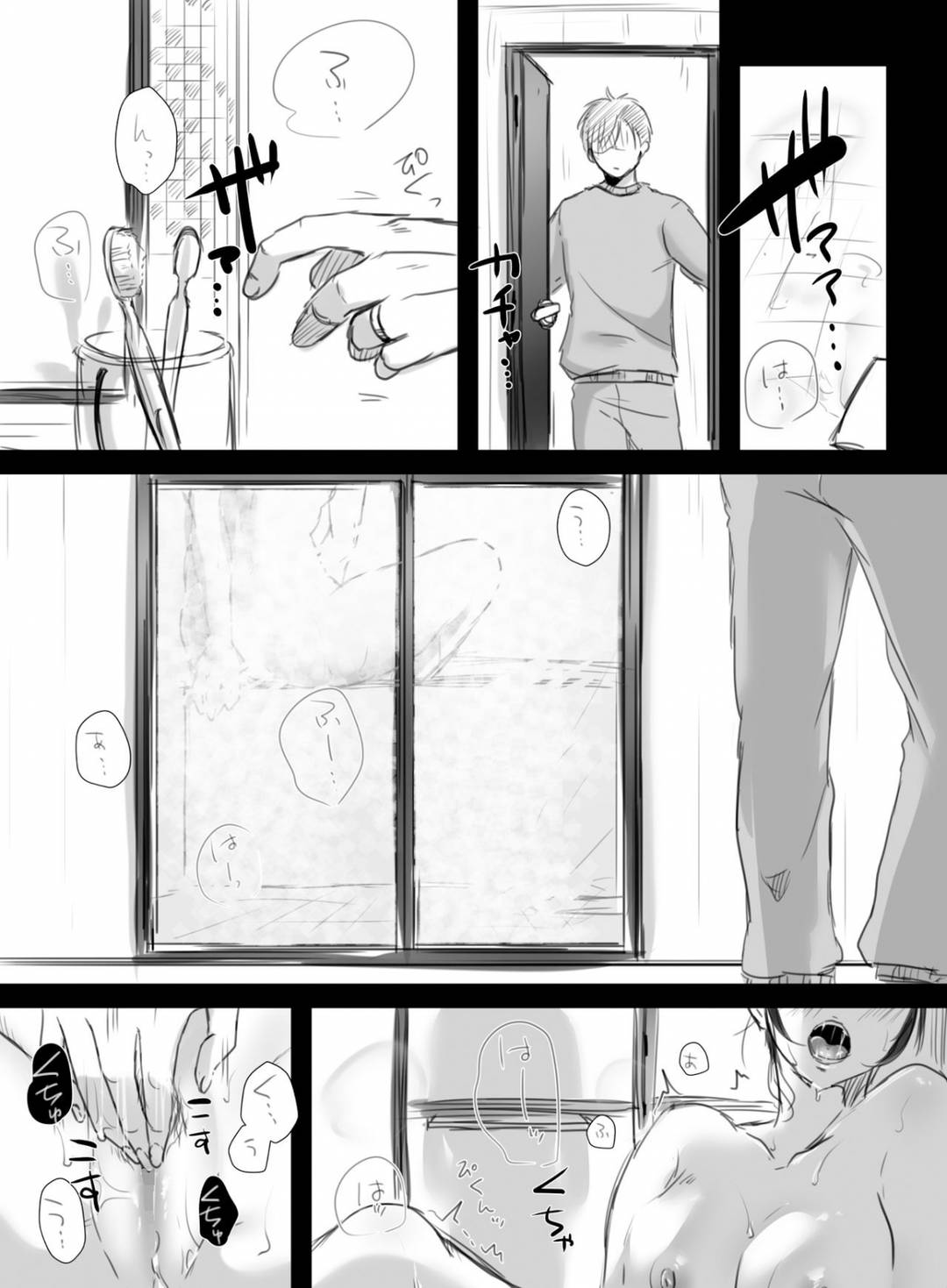 15 phút tăng ca chapter 3 11