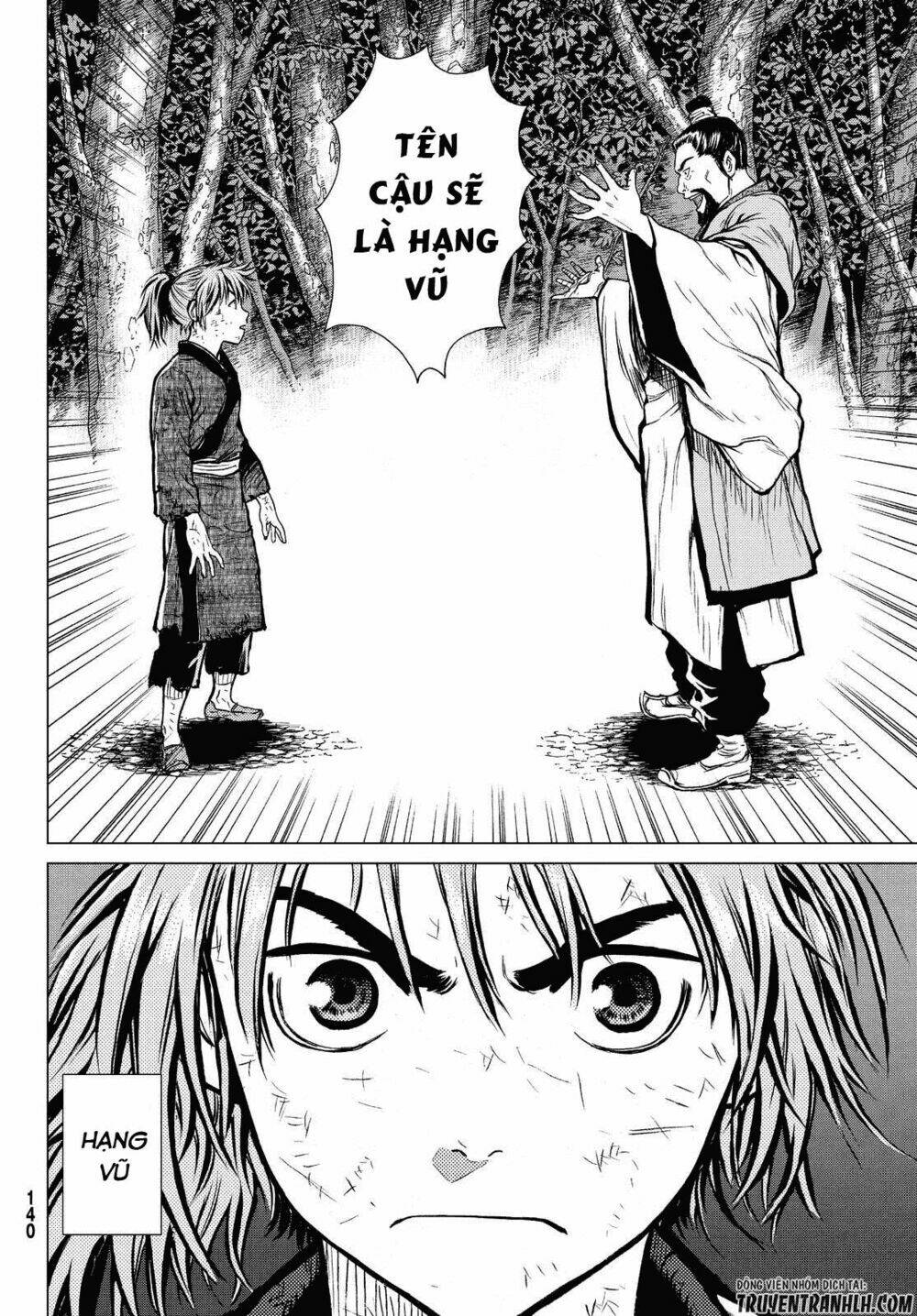 bounder ~saikyou no shounen kou~ chapter 1 62