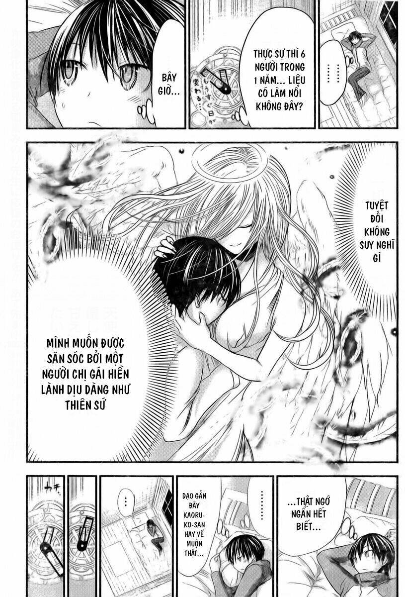 minamoto-kun monogatari chapter 207 3