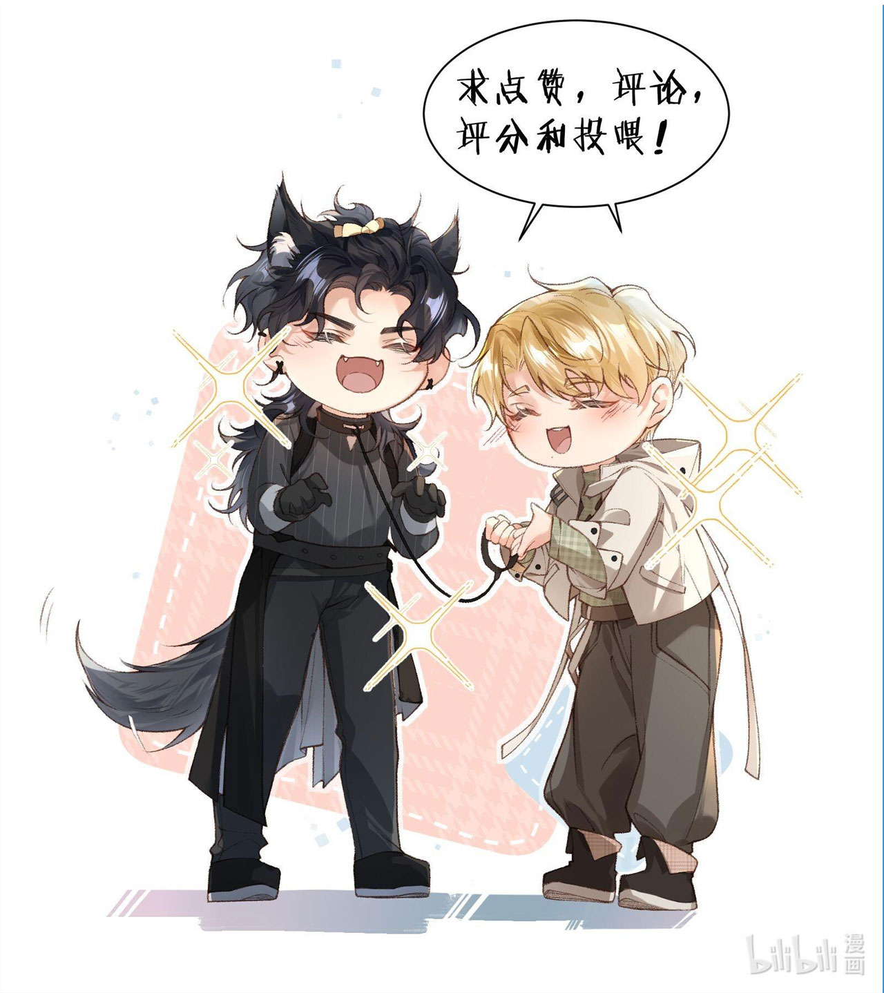 cướp đi thần minh của ta chapter 10 41