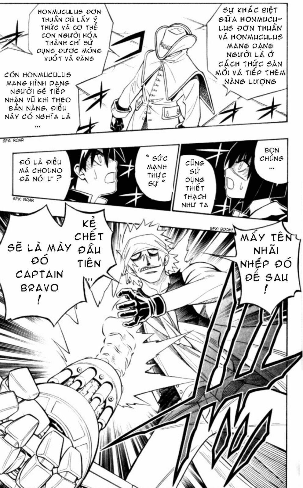 busou renkin chapter 20 20