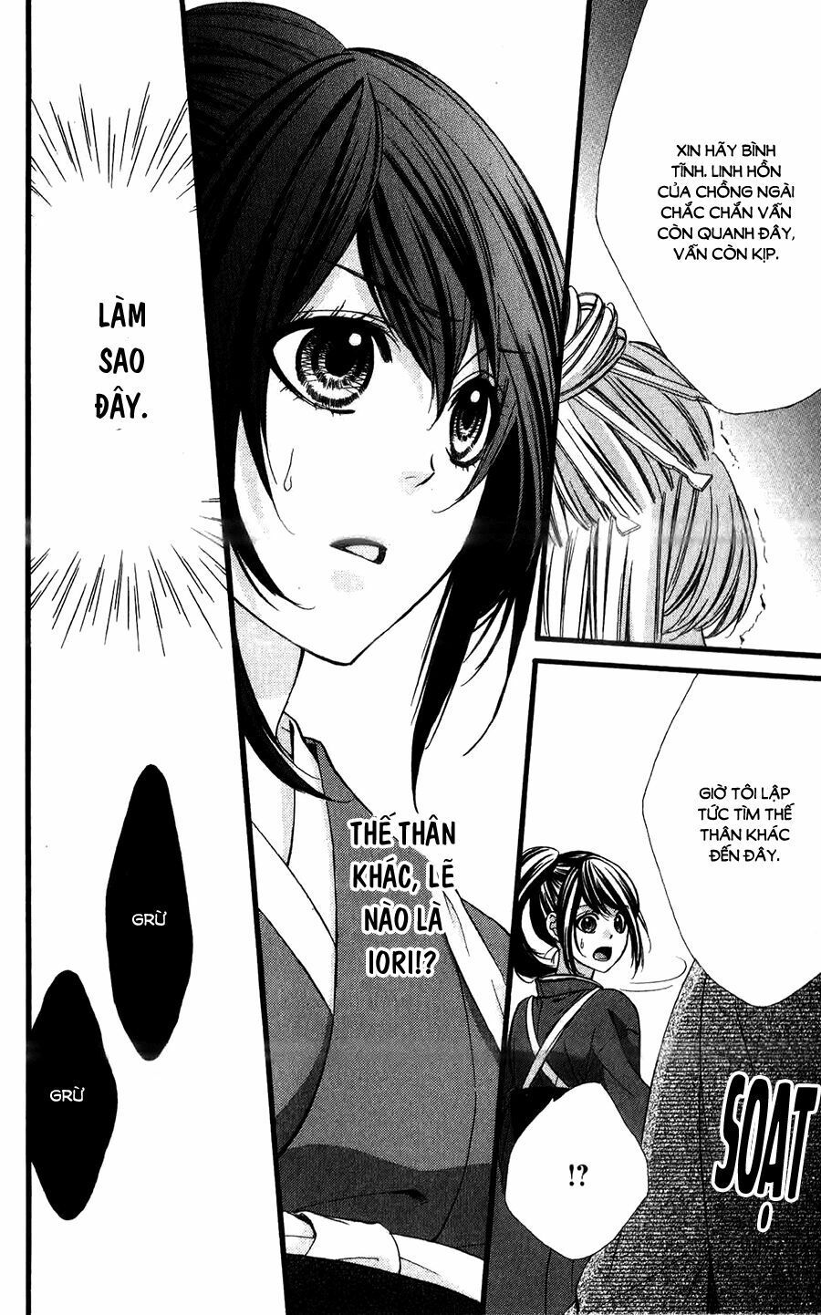koyoi, kimi to kiss no chigiri wo chapter 14 22