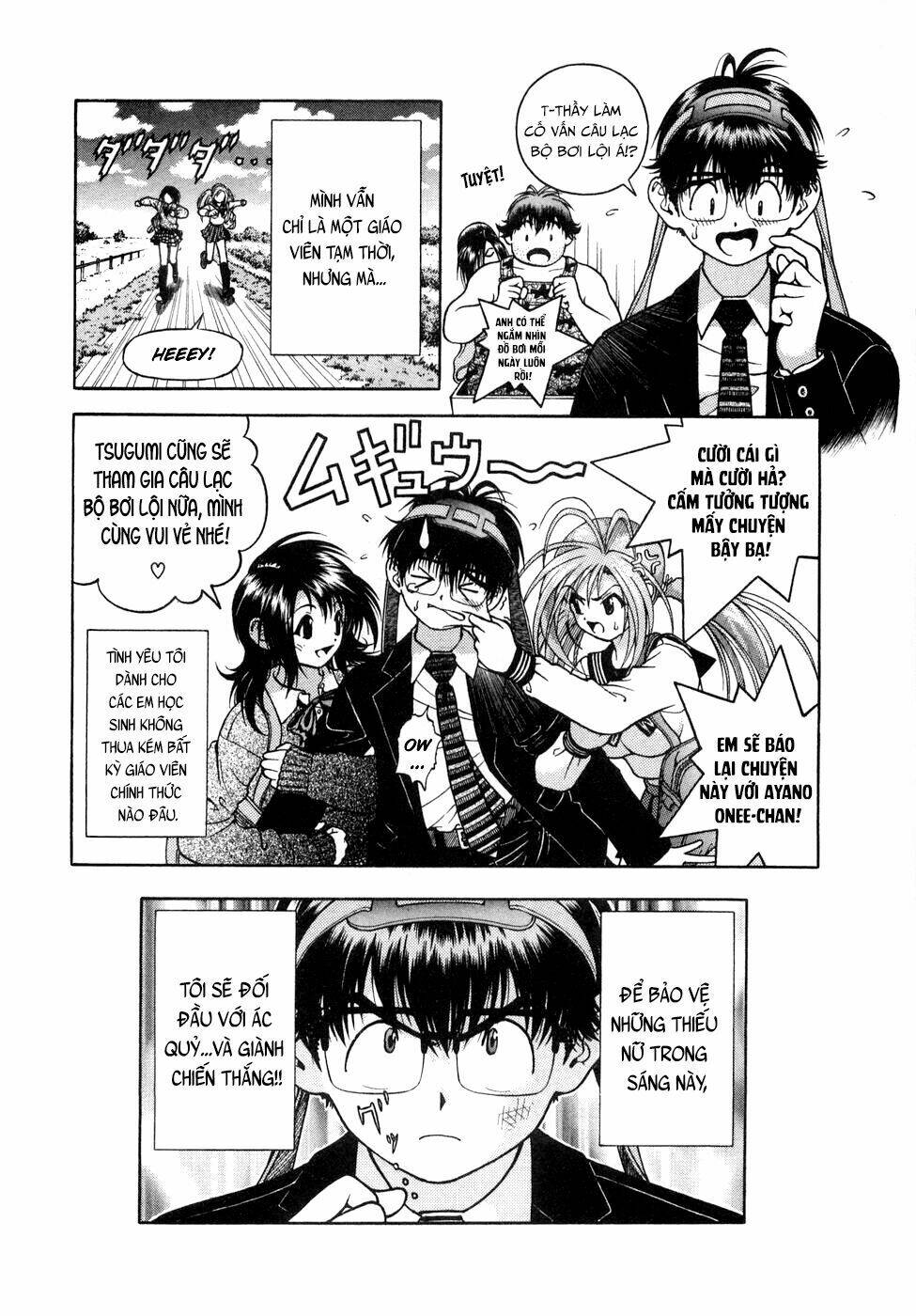 gakuen heaven chapter 52 19