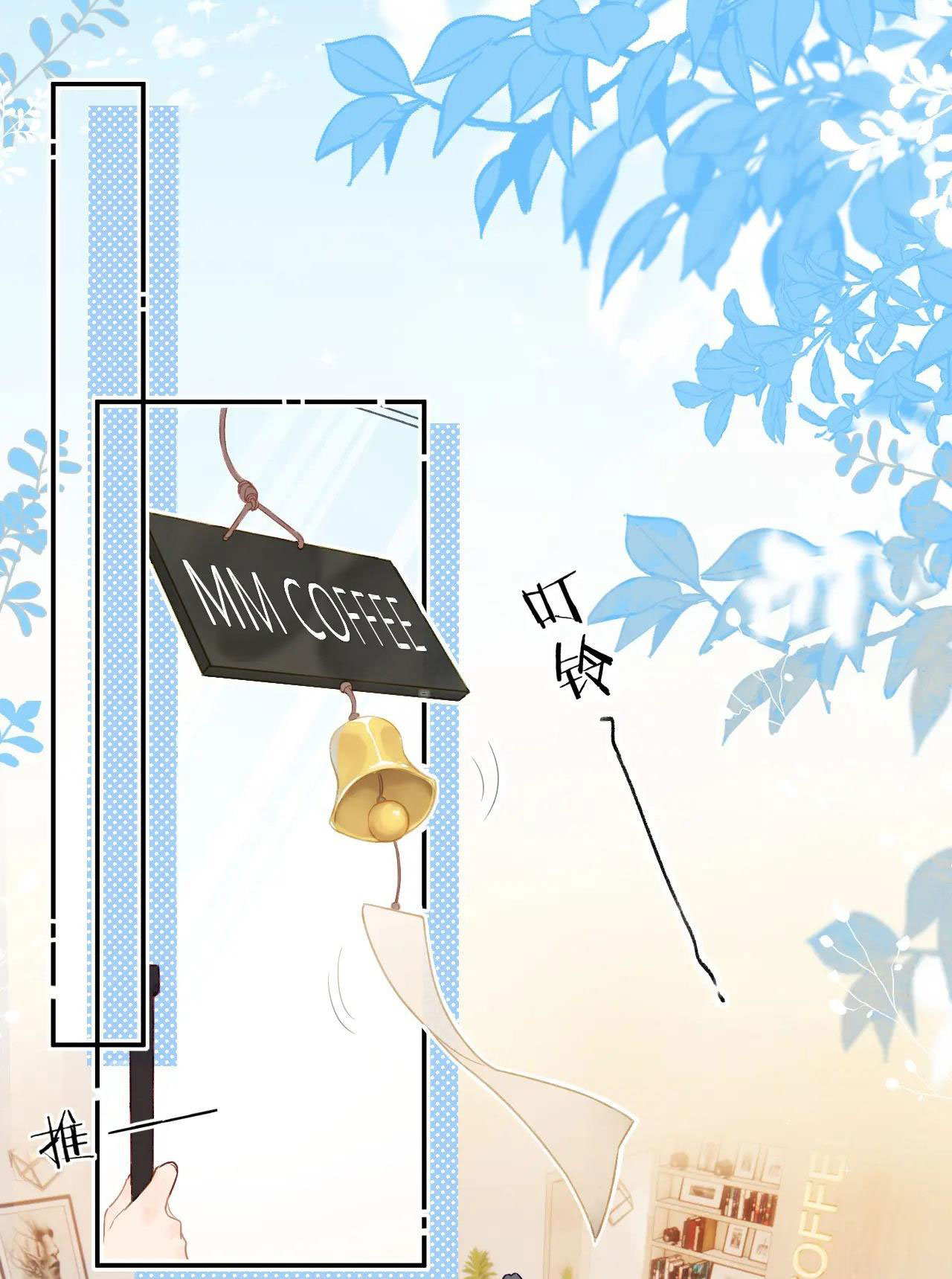 xin được chỉ giáo chapter 1.1 2