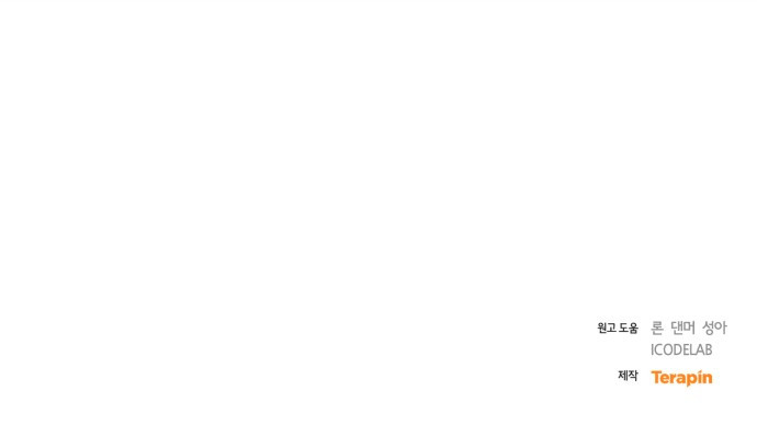 tôi trở thành nữ phản diện trong cuốn tiểu thuyết tàn khốc chapter 12.2 55