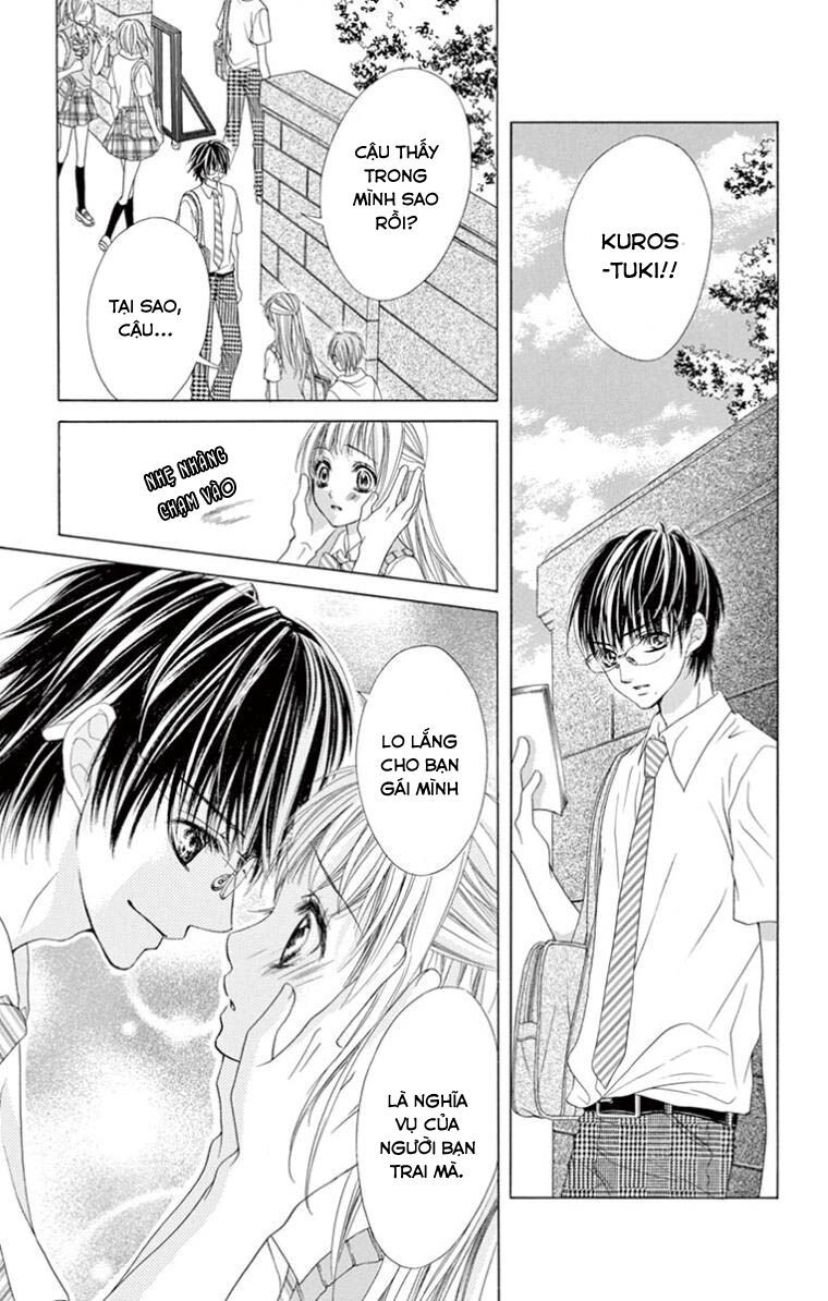 ookami ni kuchizuke chapter 6 13