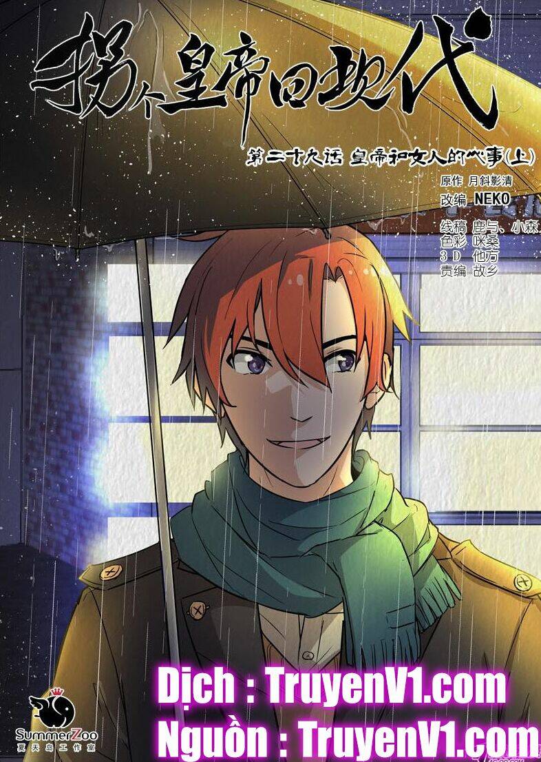 bắt cóc hoàng đế về hiện đại chapter 74 1