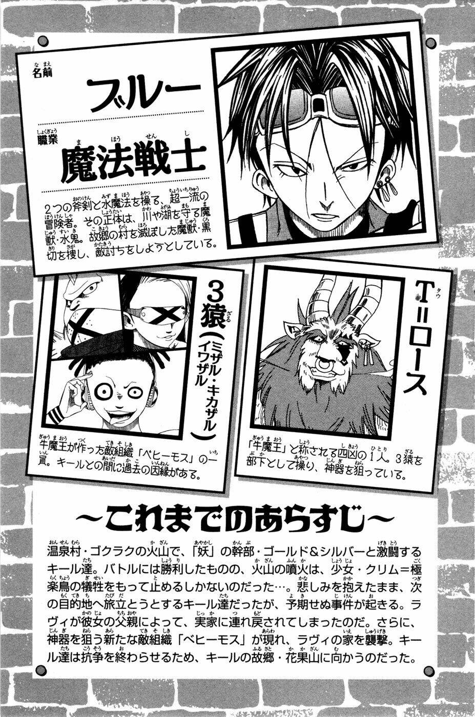 buster keel chapter 20 4