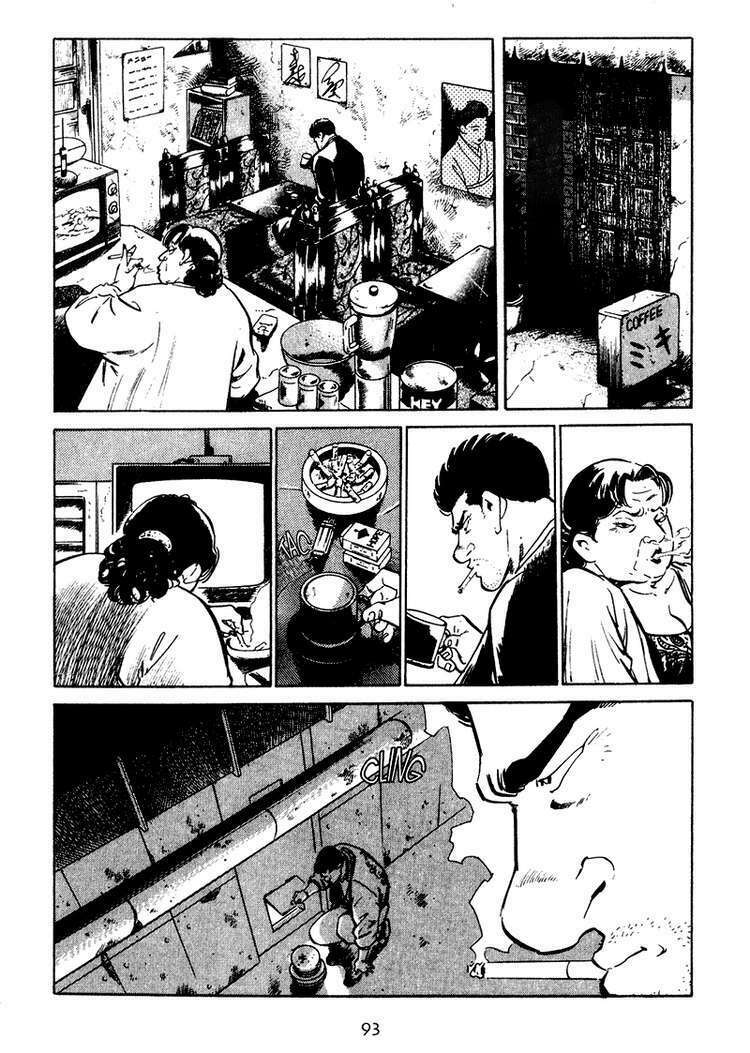 old boy chapter 24 9