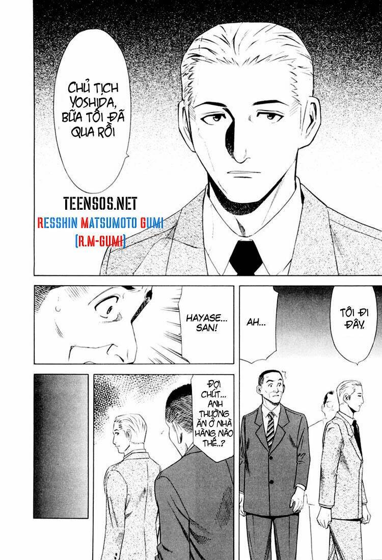 bartender chapter 7 5