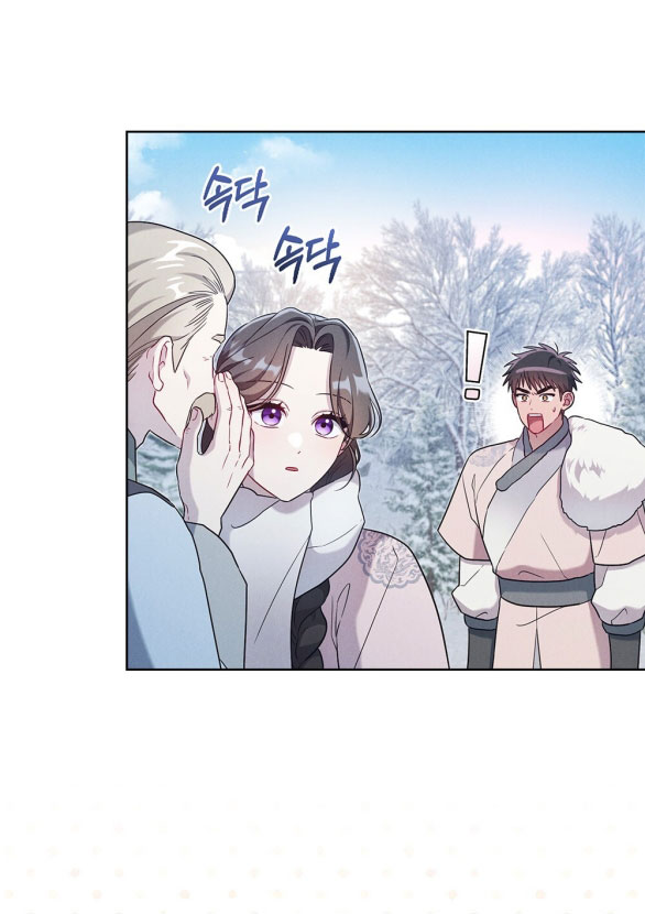 mokrin chapter 31.1 28