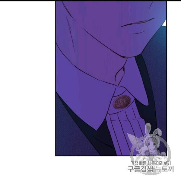 một ngày nọ tôi bỗng thành nàng công chúa chapter 85 11