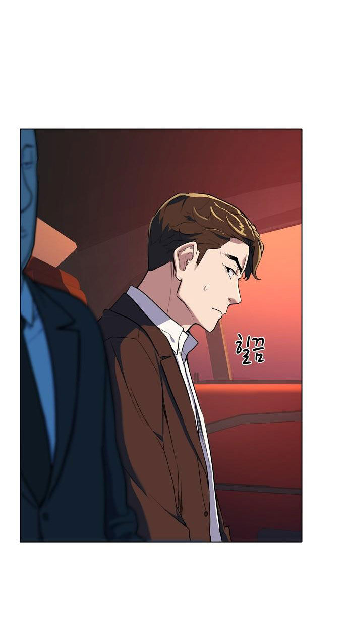 cậu út nhà tài phiệt chapter 1.2 21