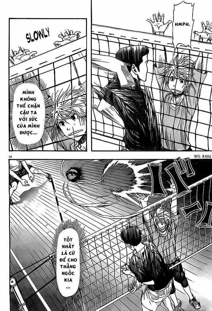 harigane service chapter 8 13