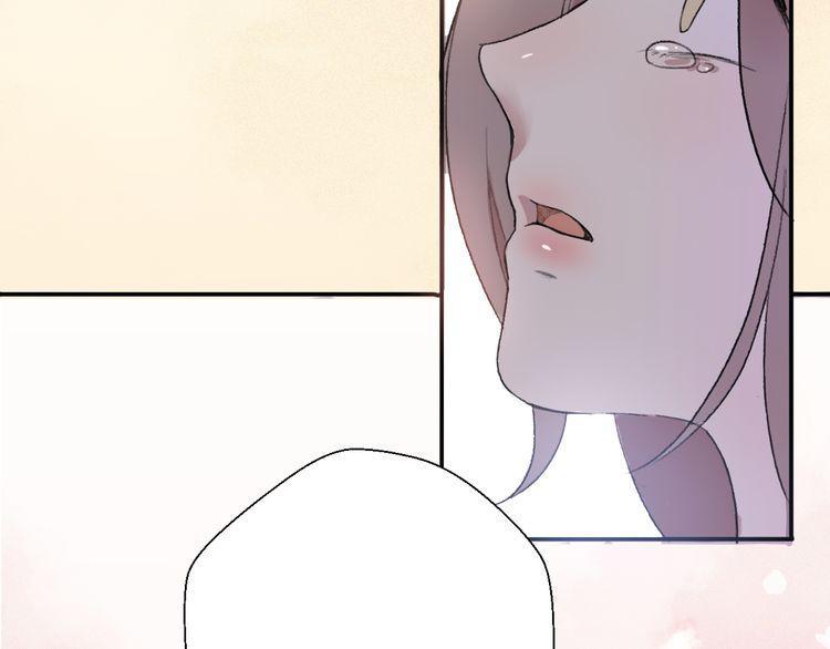 cuộc chiến tình yêu chapter 23 143