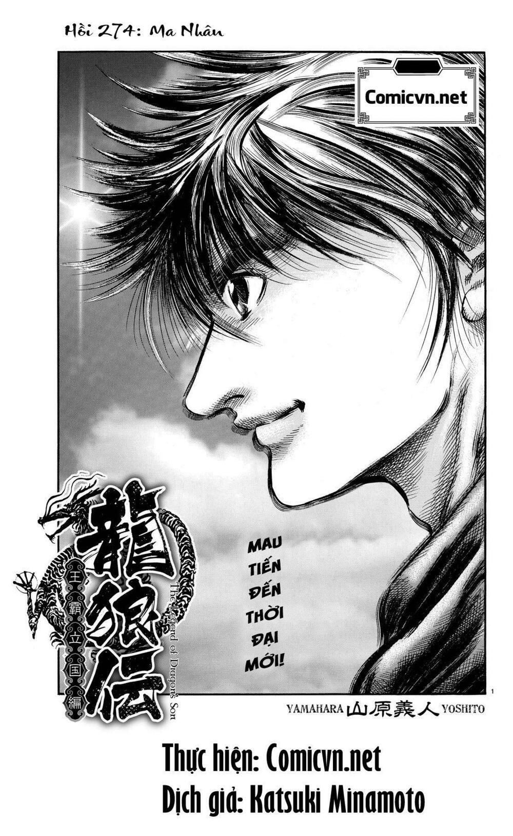 chú bé rồng - ryuuroden chapter 274 1